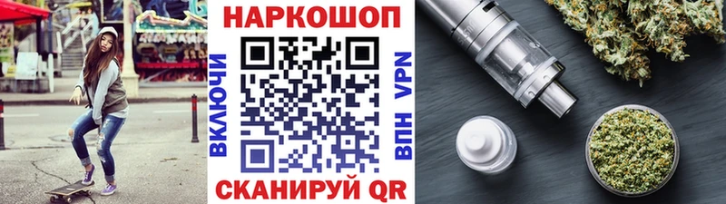 Названия наркотиков Крым МАРИХУАНА  МЕТАДОН  Галлюциногенные грибы  ГАШИШ  МЕФ 