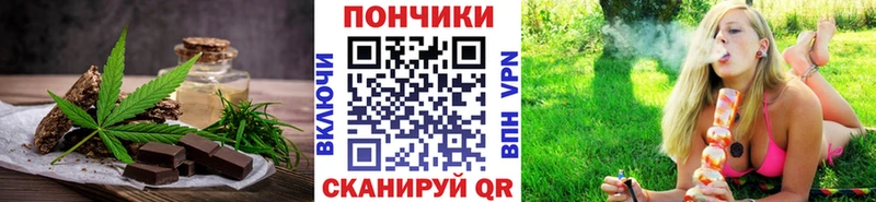 дарк нет состав  Крым  Cannafood марихуана 