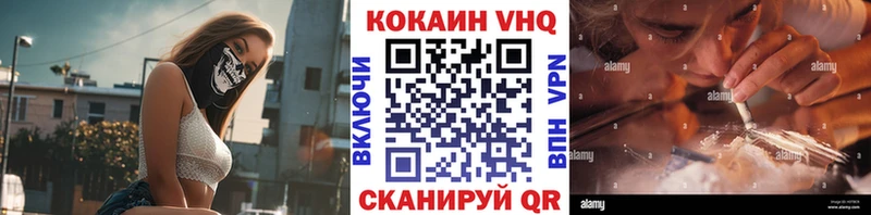 цена   Крым  COCAIN Перу 