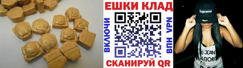 Экстази Philipp Plein Крым