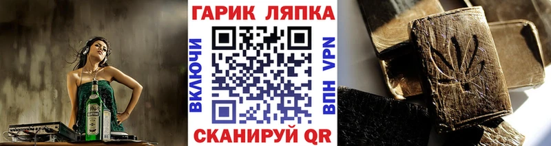 ГАШ индика сатива  Крым 