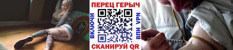 Героин Афган Крым