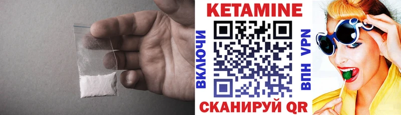 Кетамин ketamine  МЕГА маркетплейс  Крым 