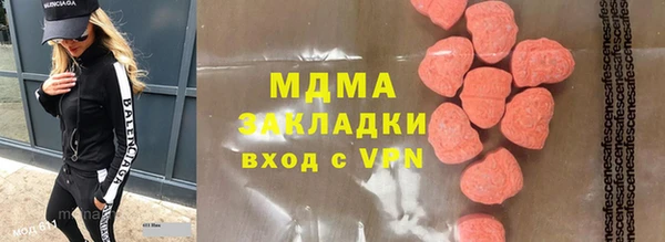 кокаин перу Алексеевка