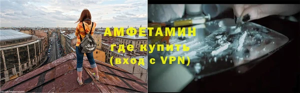 ГАЛЛЮЦИНОГЕННЫЕ ГРИБЫ Армянск