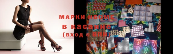 марки nbome Алзамай