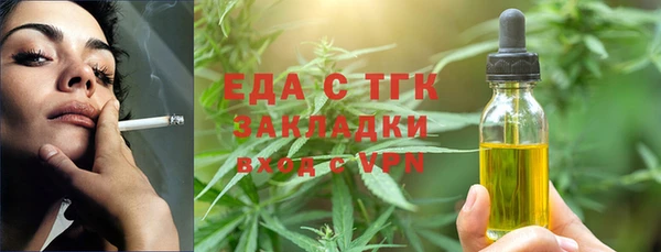 метадон Арсеньев