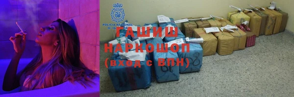 марки nbome Алзамай