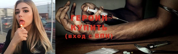 метадон Арсеньев