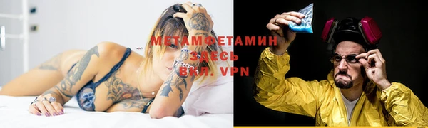 мет Аркадак