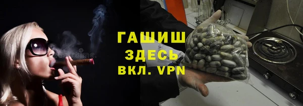 метадон Арсеньев