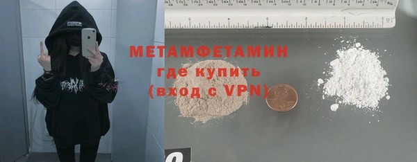 мет Аркадак