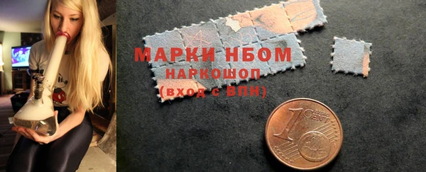 ГАЛЛЮЦИНОГЕННЫЕ ГРИБЫ Армянск