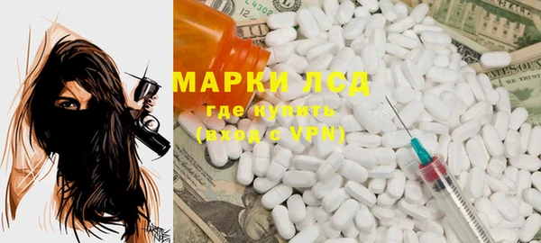 метадон Арсеньев