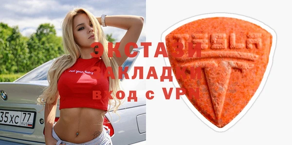 марки nbome Алзамай