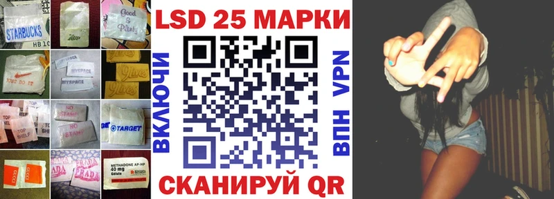 Лсд 25 экстази кислота  гидра рабочий сайт  Крым 