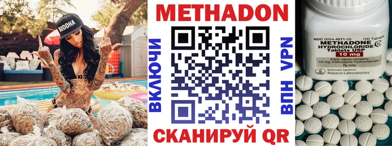 купить  сайты  Крым  Метадон белоснежный 