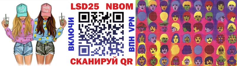 мега ТОР  Крым  Марки N-bome 1,5мг 