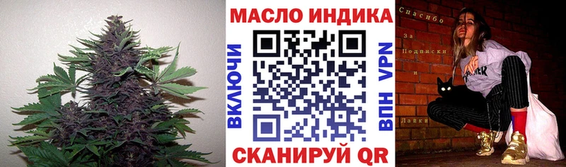 ТГК вейп  Крым 
