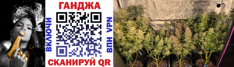 Канабис Ganja  OMG вход  Крым 